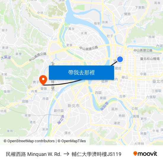 民權西路 Minquan W. Rd. to 輔仁大學濟時樓JS119 map