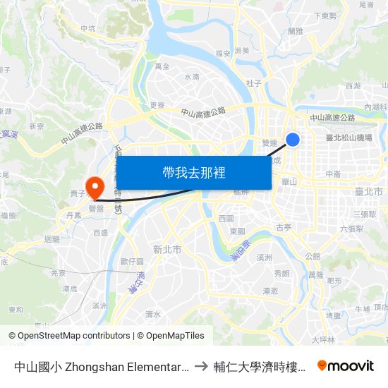 中山國小 Zhongshan Elementary School to 輔仁大學濟時樓JS119 map