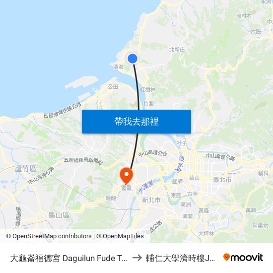 大龜崙福德宮 Daguilun Fude Temple to 輔仁大學濟時樓JS119 map