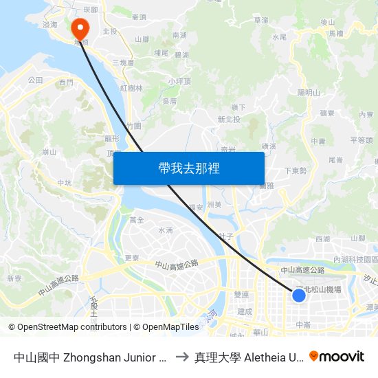 中山國中 Zhongshan Junior High School to 真理大學 Aletheia University map