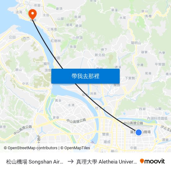松山機場 Songshan Airport to 真理大學 Aletheia University map
