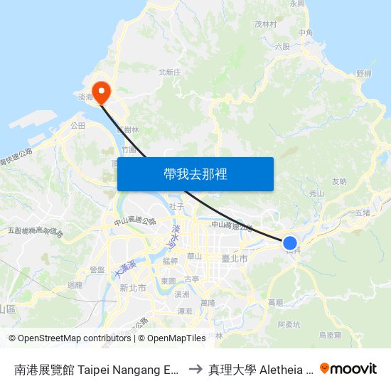 南港展覽館 Taipei Nangang Exhibition Center to 真理大學 Aletheia University map