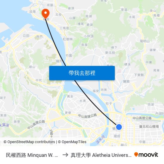 民權西路 Minquan W. Rd. to 真理大學 Aletheia University map