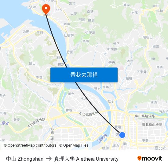 中山 Zhongshan to 真理大學 Aletheia University map