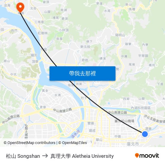 松山 Songshan to 真理大學 Aletheia University map