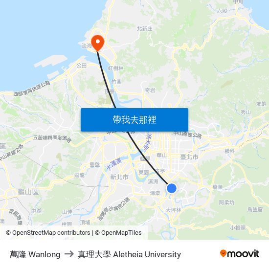萬隆 Wanlong to 真理大學 Aletheia University map