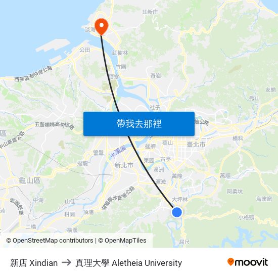 新店 Xindian to 真理大學 Aletheia University map