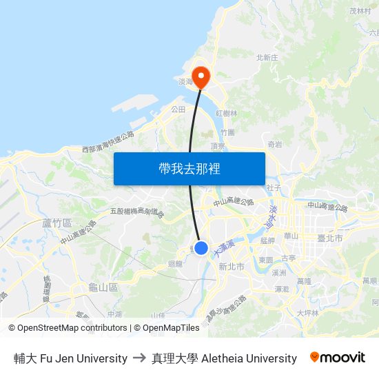 輔大 Fu Jen University to 真理大學 Aletheia University map