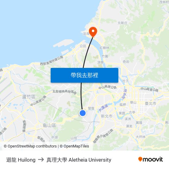 迴龍 Huilong to 真理大學 Aletheia University map