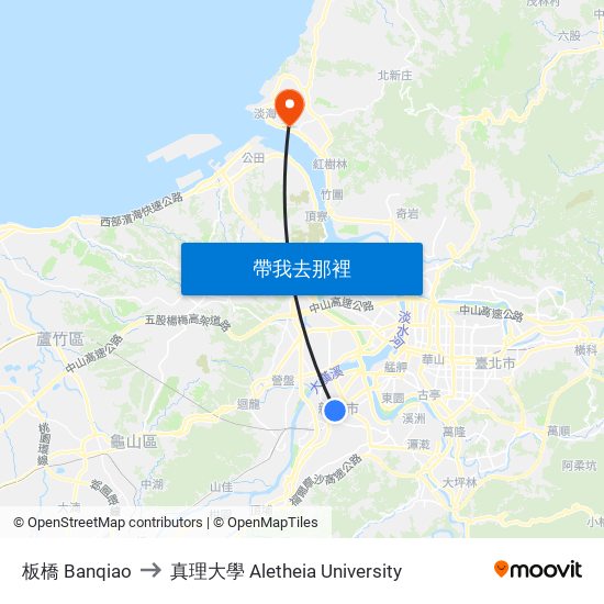 板橋 Banqiao to 真理大學 Aletheia University map