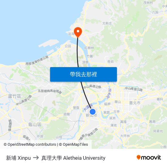 新埔 Xinpu to 真理大學 Aletheia University map