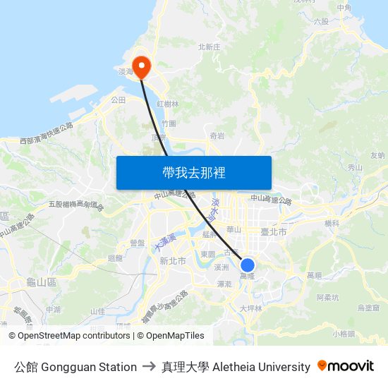公館 Gongguan Station to 真理大學 Aletheia University map