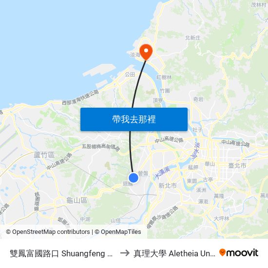 雙鳳富國路口 Shuangfeng Fugou Rd. to 真理大學 Aletheia University map