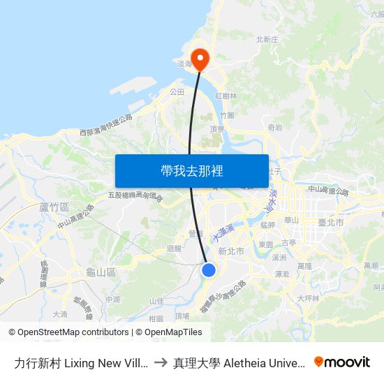 力行新村 Lixing New Village to 真理大學 Aletheia University map