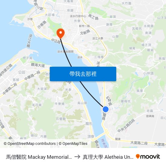 馬偕醫院 Mackay Memorial Hospital to 真理大學 Aletheia University map