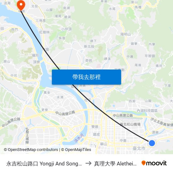 永吉松山路口 Yongji And Songshan Intersection to 真理大學 Aletheia University map