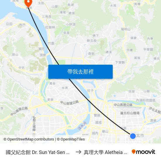 國父紀念館 Dr. Sun Yat-Sen Memorial Hall to 真理大學 Aletheia University map