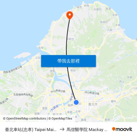 臺北車站(忠孝) Taipei Main Sta. (Zhongxiao) to 馬偕醫學院 Mackay Medical College map