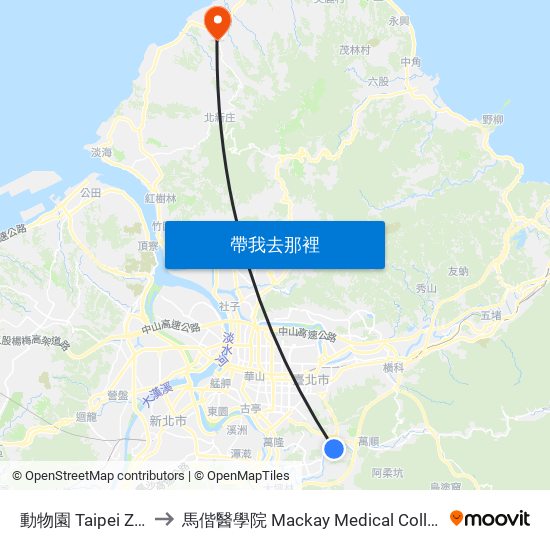 動物園 Taipei Zoo to 馬偕醫學院 Mackay Medical College map