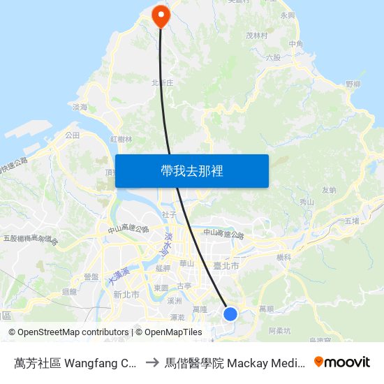 萬芳社區 Wangfang Community to 馬偕醫學院 Mackay Medical College map