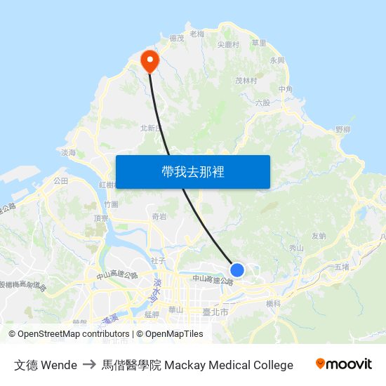 文德 Wende to 馬偕醫學院 Mackay Medical College map