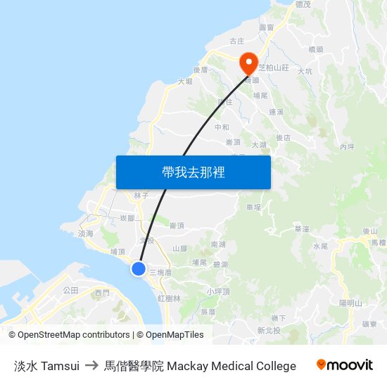 淡水 Tamsui to 馬偕醫學院 Mackay Medical College map