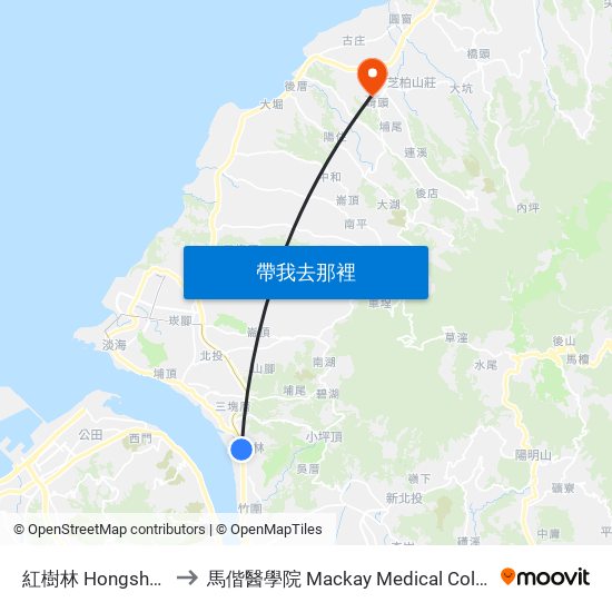 紅樹林 Hongshulin to 馬偕醫學院 Mackay Medical College map