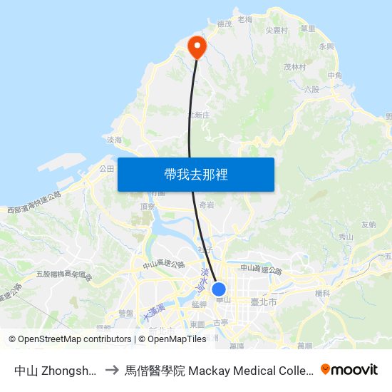 中山 Zhongshan to 馬偕醫學院 Mackay Medical College map
