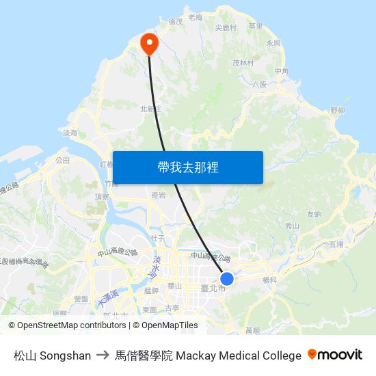 松山 Songshan to 馬偕醫學院 Mackay Medical College map