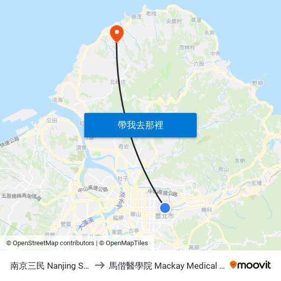 南京三民 Nanjing Sanmin to 馬偕醫學院 Mackay Medical College map