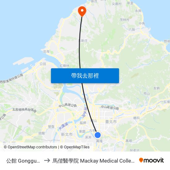 公館 Gongguan to 馬偕醫學院 Mackay Medical College map