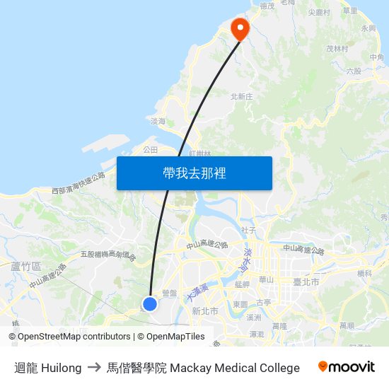 迴龍 Huilong to 馬偕醫學院 Mackay Medical College map