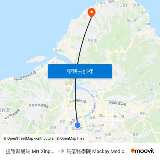 捷運新埔站 Mrt Xinpu Station to 馬偕醫學院 Mackay Medical College map