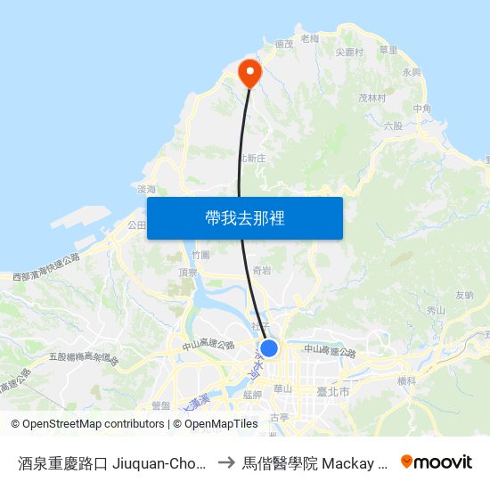 酒泉重慶路口 Jiuquan-Chongqing Intersection to 馬偕醫學院 Mackay Medical College map
