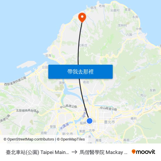 臺北車站(公園) Taipei Main Station(Gongyuan) to 馬偕醫學院 Mackay Medical College map