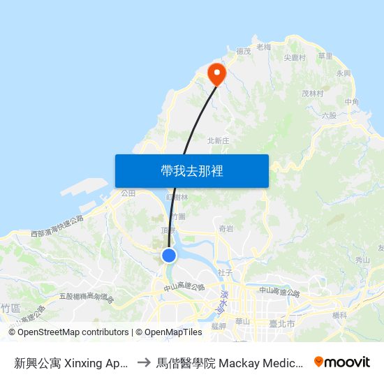 新興公寓 Xinxing Apartment to 馬偕醫學院 Mackay Medical College map