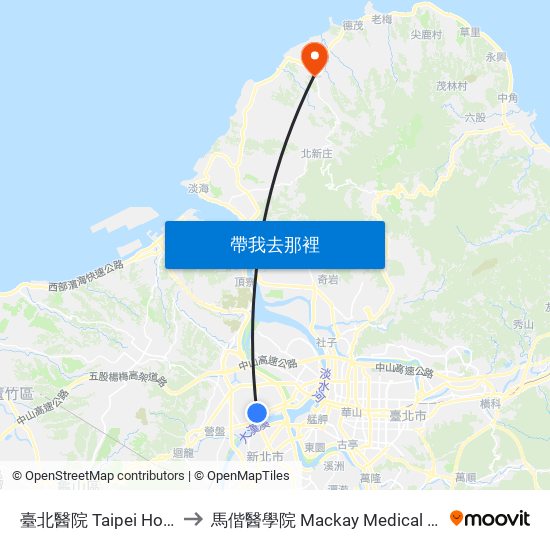 臺北醫院 Taipei Hospital to 馬偕醫學院 Mackay Medical College map
