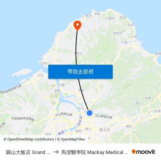 圓山大飯店 Grand Hotel to 馬偕醫學院 Mackay Medical College map