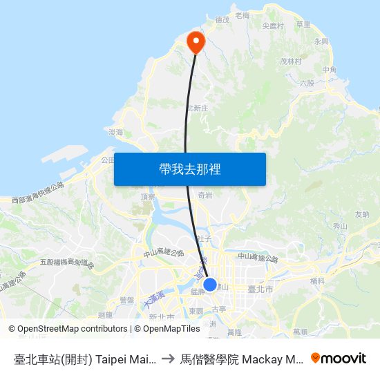臺北車站(開封) Taipei Main Sta. (Kaifeng) to 馬偕醫學院 Mackay Medical College map