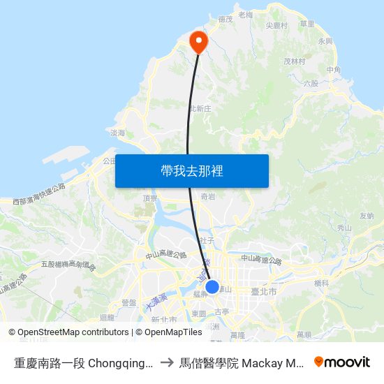 重慶南路一段 Chongqing S. Road Sec. 1 to 馬偕醫學院 Mackay Medical College map