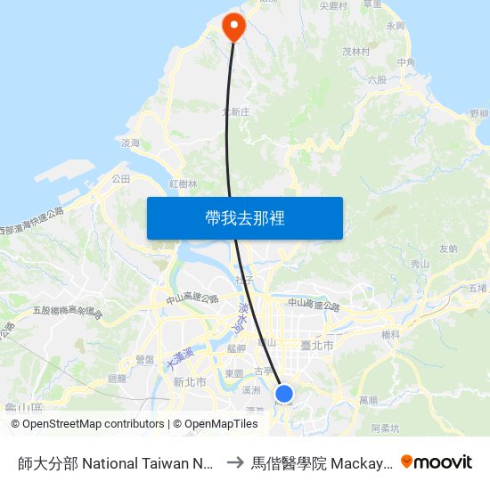 師大分部 National Taiwan Normal University Branch to 馬偕醫學院 Mackay Medical College map