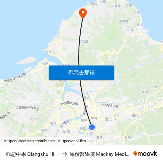 強恕中學 Qiangshu High School to 馬偕醫學院 Mackay Medical College map