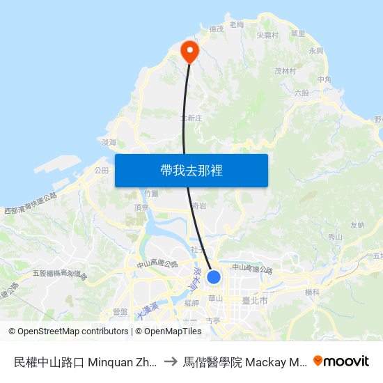 民權中山路口 Minquan Zhongshan Station to 馬偕醫學院 Mackay Medical College map