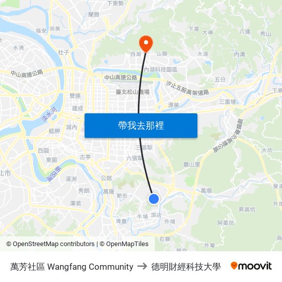 萬芳社區 Wangfang Community to 德明財經科技大學 map
