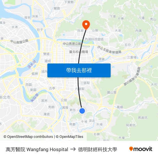 萬芳醫院 Wangfang Hospital to 德明財經科技大學 map
