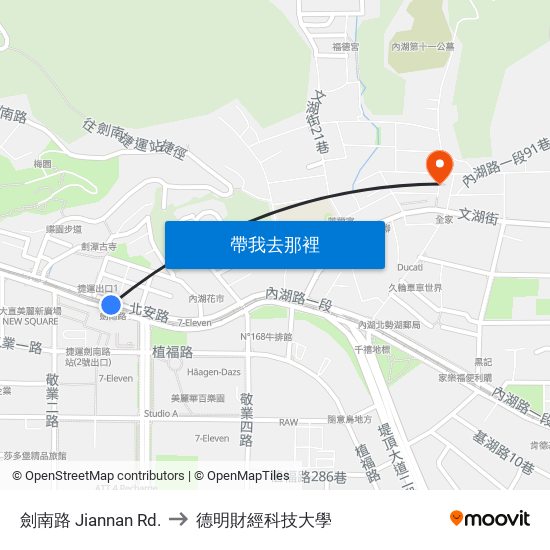 劍南路 Jiannan Rd. to 德明財經科技大學 map