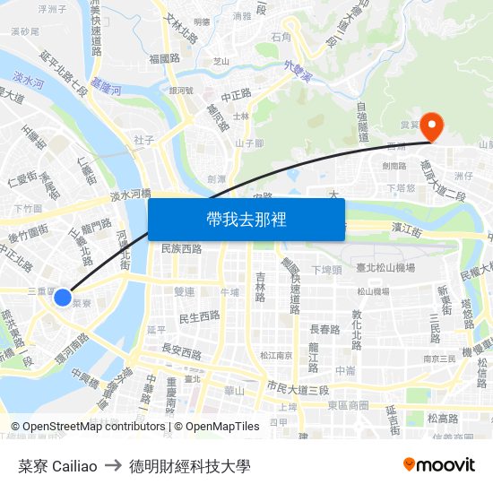 菜寮 Cailiao to 德明財經科技大學 map