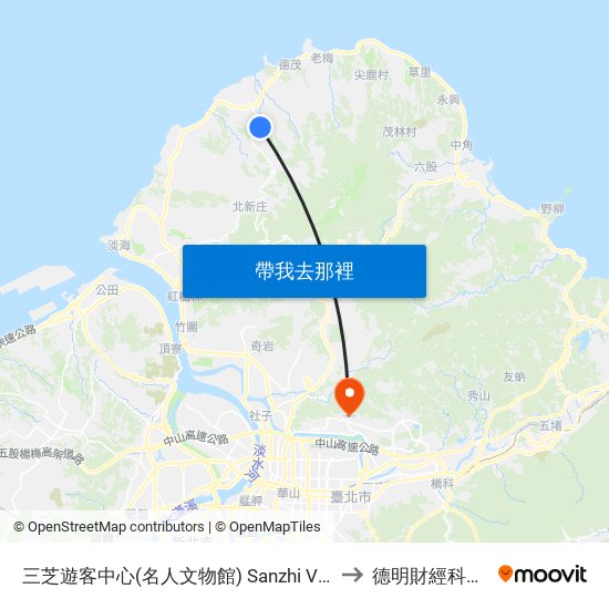 三芝遊客中心(名人文物館) Sanzhi Visitor Center to 德明財經科技大學 map