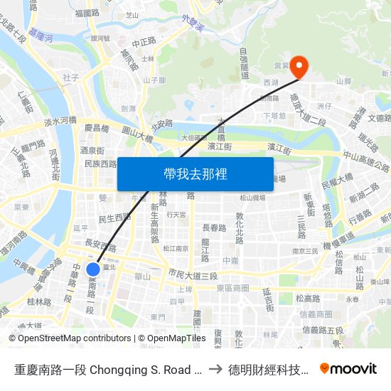 重慶南路一段 Chongqing S. Road Sec. 1 to 德明財經科技大學 map