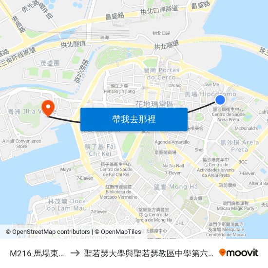 M216 馬場東大馬路 Av. Leste  Hipódromo to 聖若瑟大學與聖若瑟教區中學第六校 Universidade De São José&Colegio Diocesano De Sao Jose map